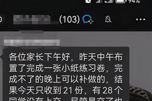 开云官网下载苹果手机截图1